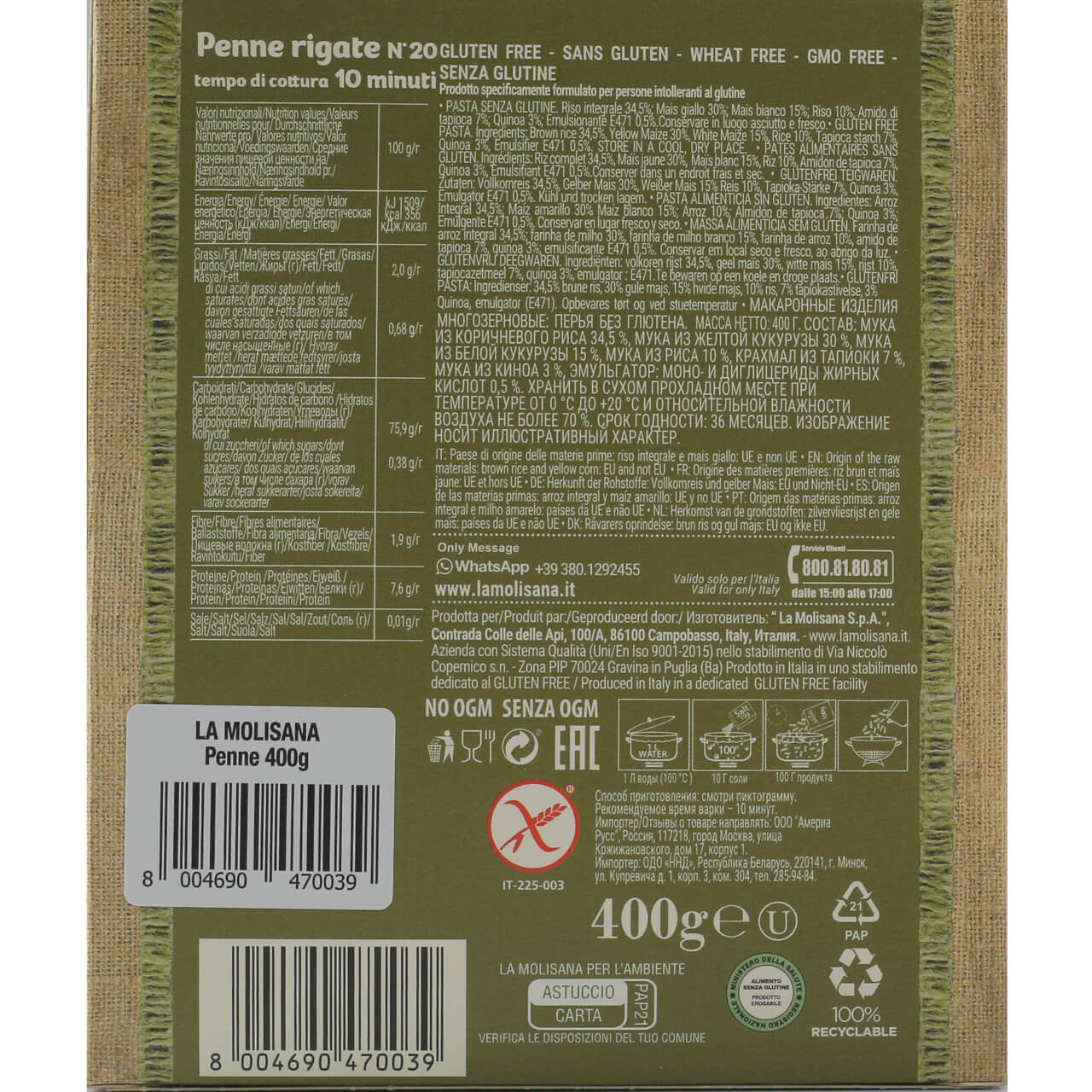 Penne Rigate Nº 20 Sin Gluten 400 g LA MOLISANA